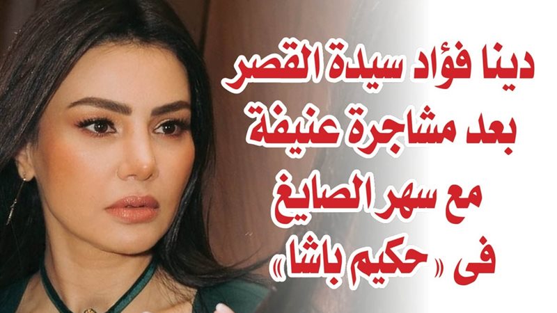 الشورى