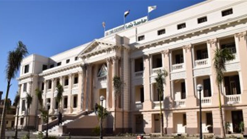 جامعة بنها