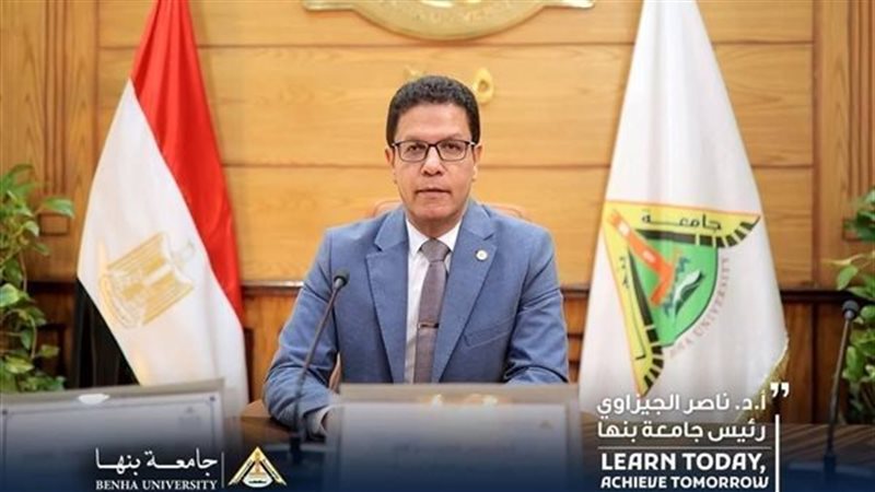 رئيس جامعة بنها