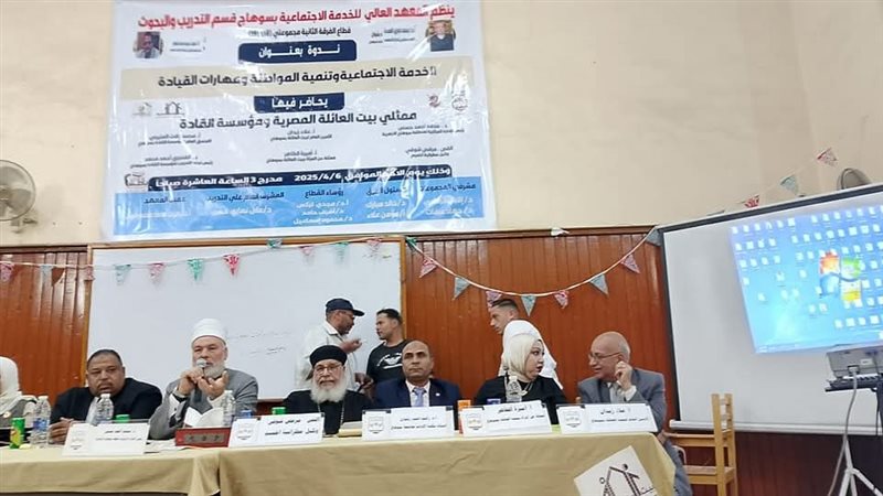 جانب من فاعليات الندوة