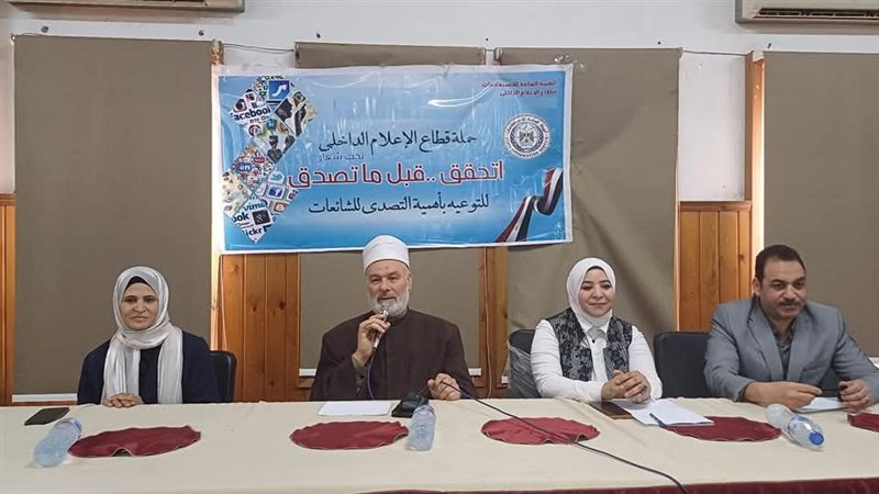 جانب من الندوة