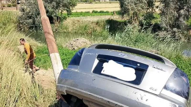 حادث تصادم سيارة