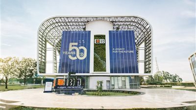 البنك التجاري الدولي (CIB) يطلق النسخة المطورة من خدمات الإنترنت البنكية استكمالًا لاستراتيجيته للتحول الرقمي