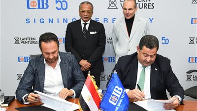  CIB يتعاون مع  Lantern Ventures  لدعم الشركات الصغيرة والمتوسطة