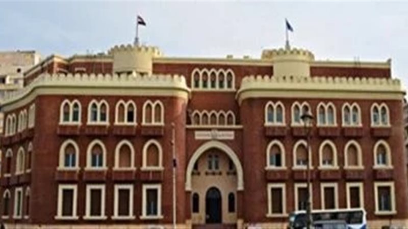 جامعة الإسكندرية