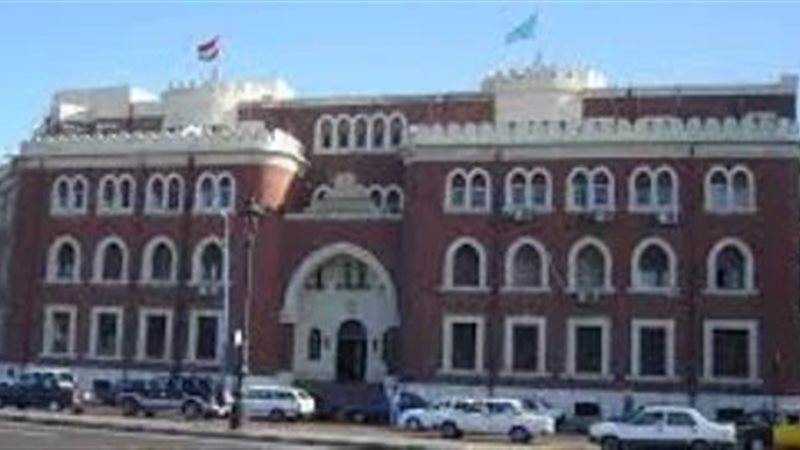 جامعة الإسكندرية