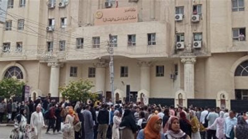 محكمة جنايات دمنهور