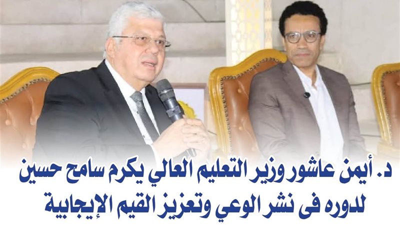 الشورى