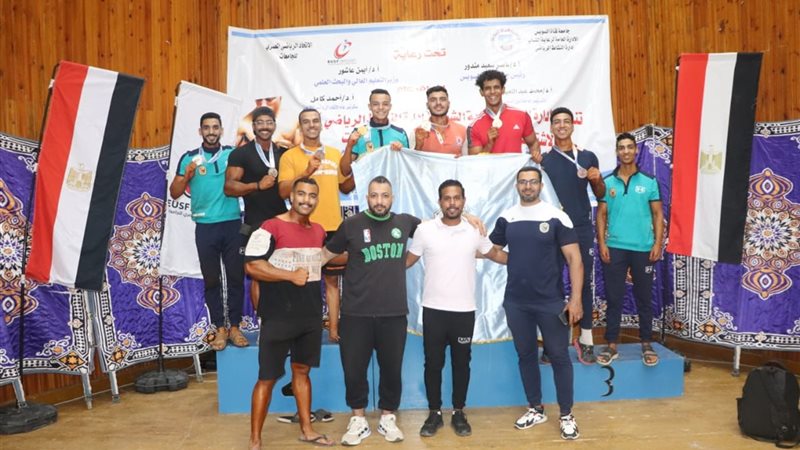 بطولة كمال الأجسام