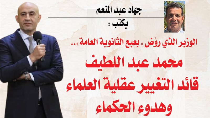 الشورى