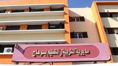 تعليم سوهاج يعلن أماكن تلقى طلبات التظلم على نتيجة الشهادة الإعدادية