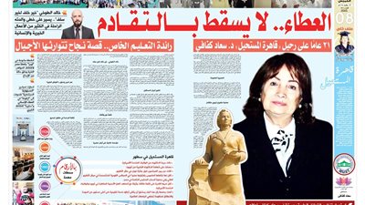 «العطاء.. لا يسقط بالتقادم».. 21 عامًا على رحيل 