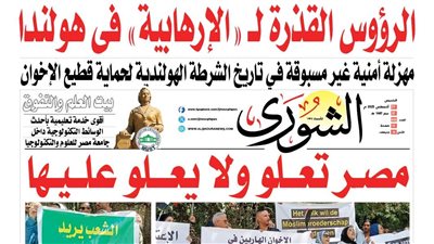 « مصر تعلو ولا يعلو عليها» .. كيف ترد الدولة المصرية على إرهابيي السفارات بالخارج ؟