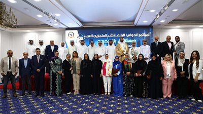 انطلاق المؤتمر الدولي الخامس عشر للمنجزين العرب تحت شعار ”ابتكر بلا حدود”