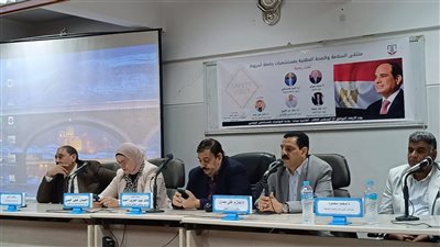 مديرية العمل تنظم ندوة تثقيفية حول السلامة والصحة المهنية بمستشفيات جامعة أسيوط 