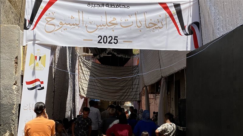 انتخابات مجلس الشيوخ