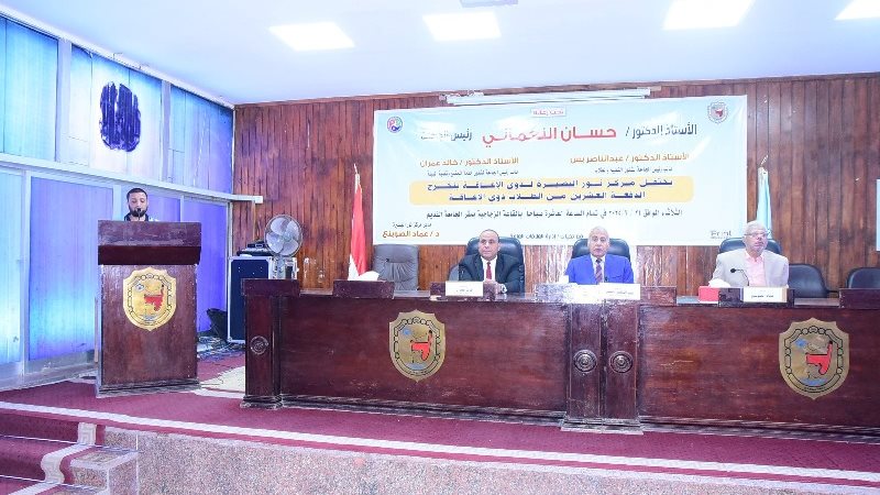 جانب من الاحتفال