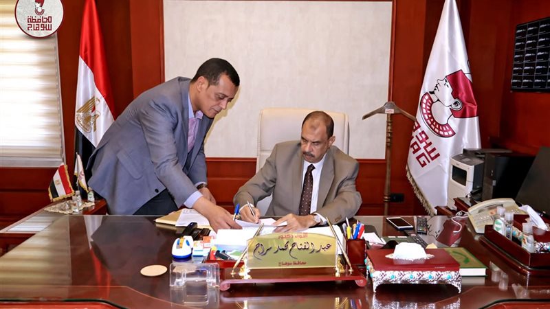 محافظ سوهاج