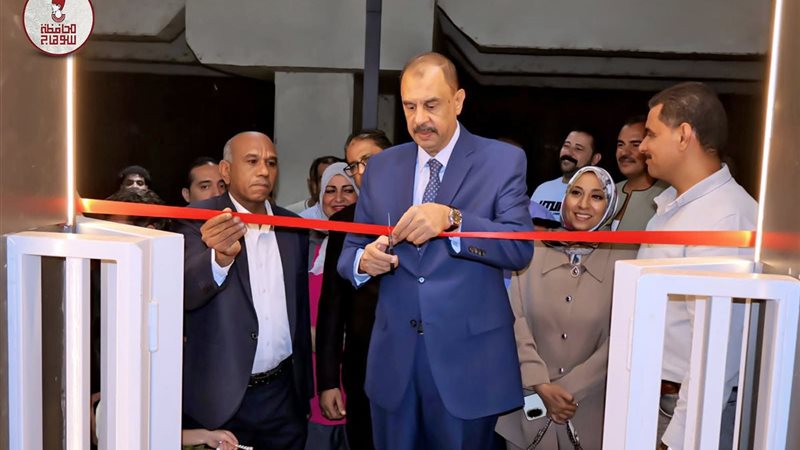 جانب من الإفتتاح