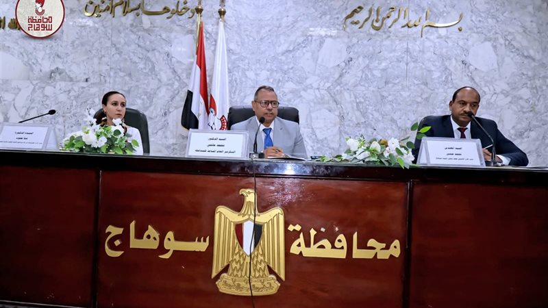 سكرتير مساعد سوهاج