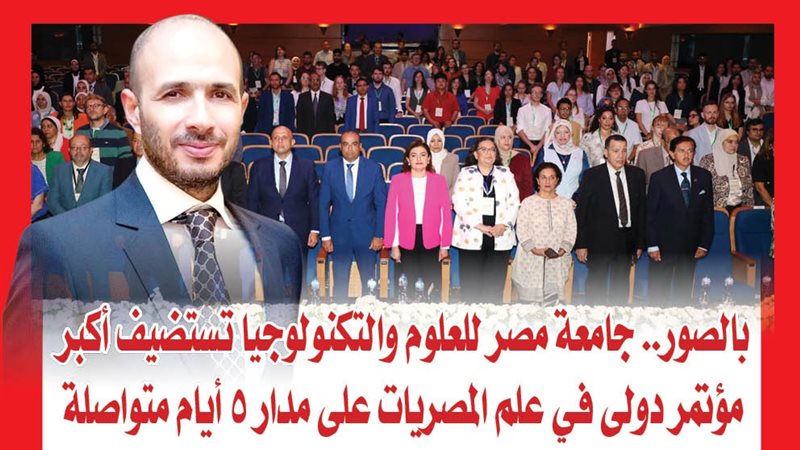 الشورى