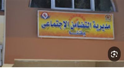 خرجوا مع رجل أعمال وصورهم.. تضامن قنا تحقق في واقعة استغلال أطفال دار رعاية للدعاية الانتخابية