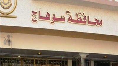 محافظة سوهاج تشكل لجانًا للمرور على مواقف السيارات وتخصص أرقامًا لتلقي شكاوى المواطنين