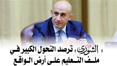 المؤسسات التعليمية تشهد أعلى نسبة حضور فى تاريخ التعليم على مستوى الجمهورية