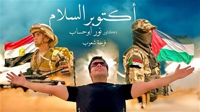  نور أبو حساب يشكر الرئيس السيسي بأغنية 