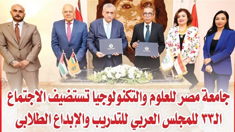 الشورى