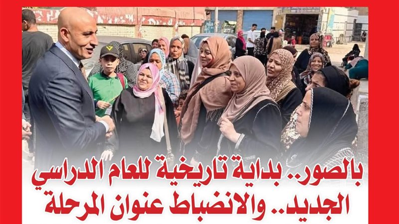 الشورى