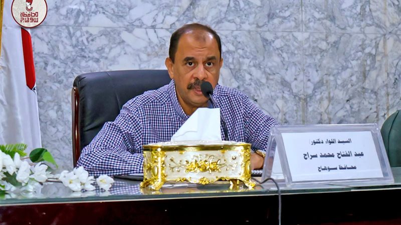 محافظ سوهاج