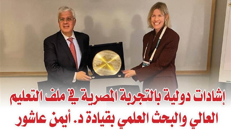 الشورى