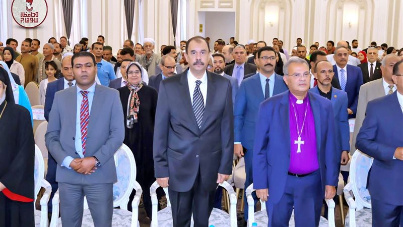 جانب من الاحتفال