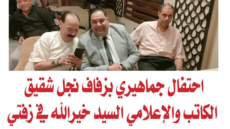 الشورى