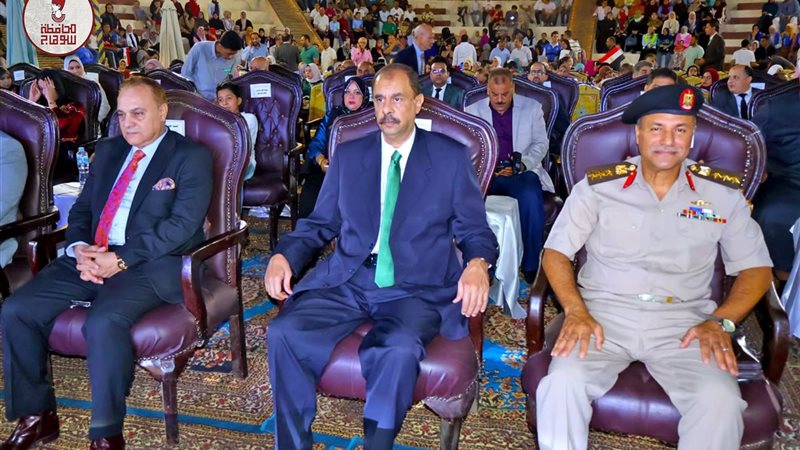 جانب من الاحتفال