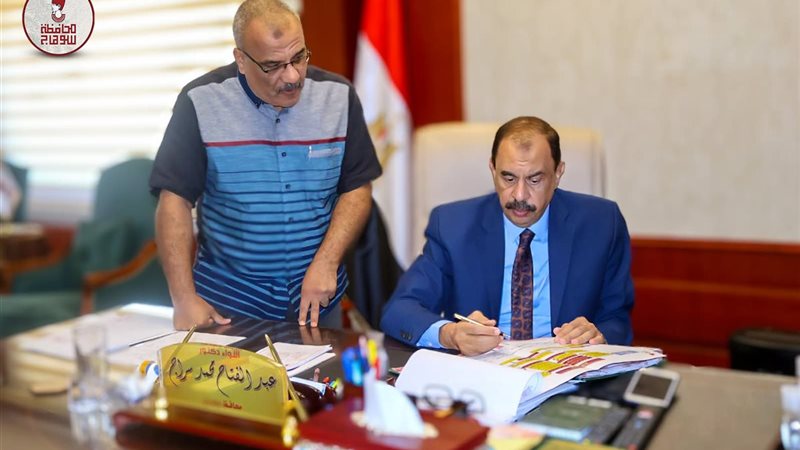 محافظ سوهاج