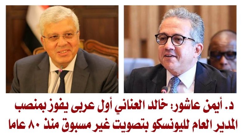 الشورى