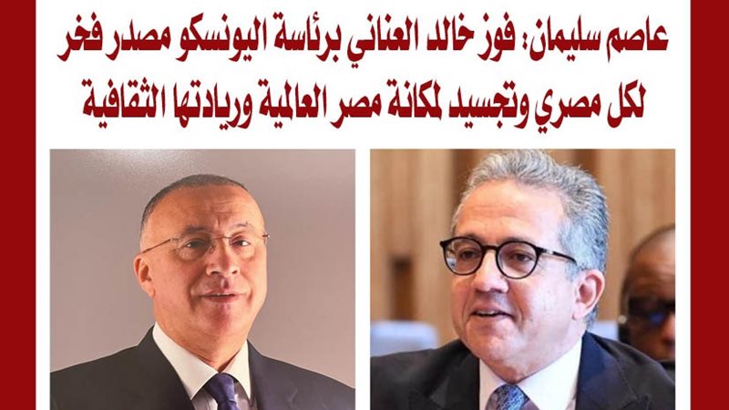 الشورى