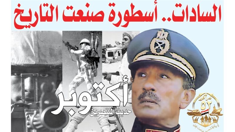 غلاف العدد الجديد