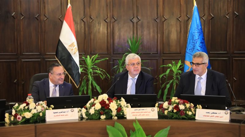 اجتماع المجلس الأعلى