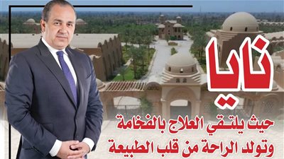 محمد كرار.. رجل يصنع مستقبل السياحة العلاجية في مصر برؤية تتجاوز حدود الاستثمار