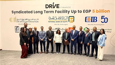 تحالف مصرفي يمنح تمويلًا مشتركًا طويل الأجل بقيمة 5 مليارات جنيه لصالح شركة 