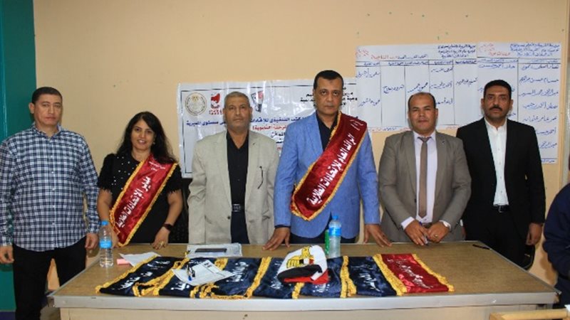 انتخابات المكتب التنفيذي