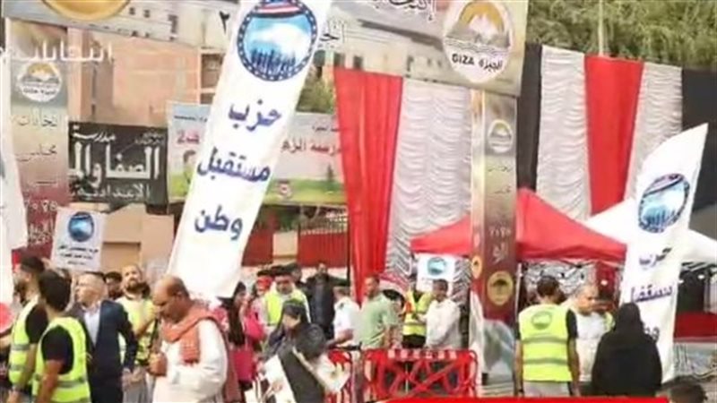 جانب من المشاركة