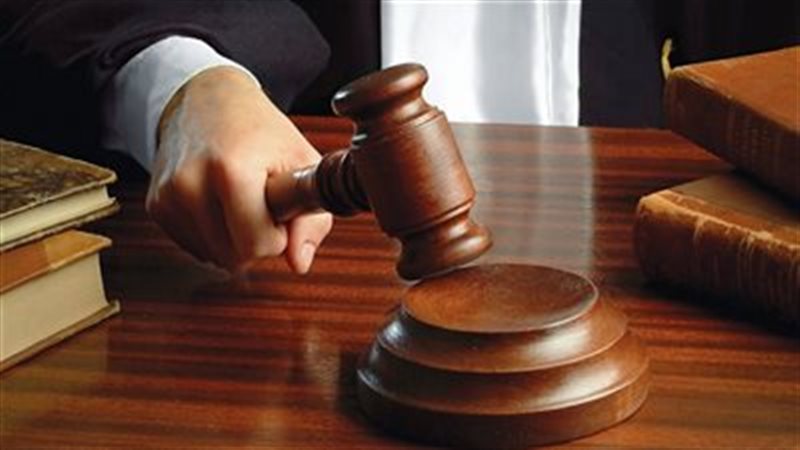 محكمة - صوره أرشيفية