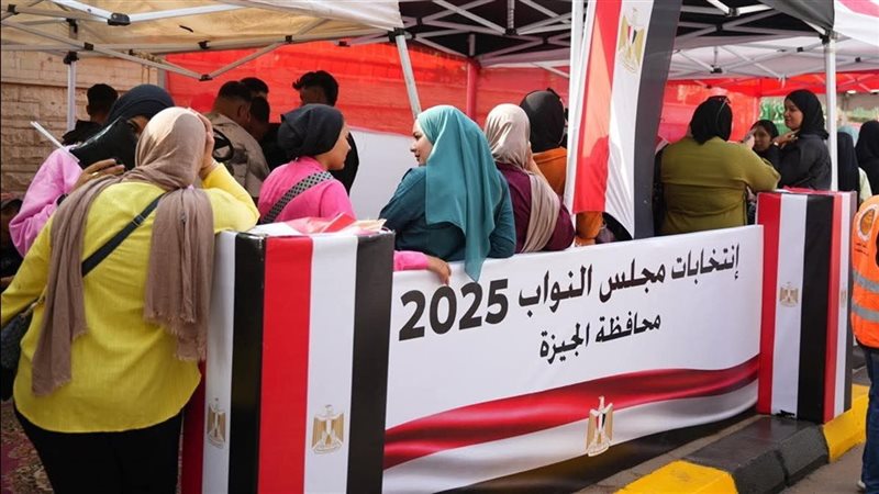 جانب من المشاركة