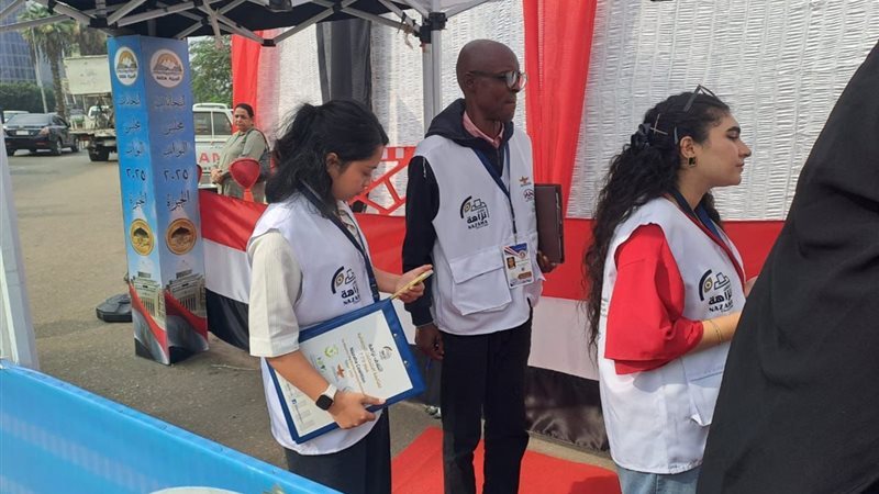 جانب من المشاركة