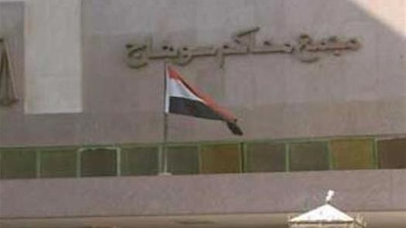 مجمع محاكم سوهاج