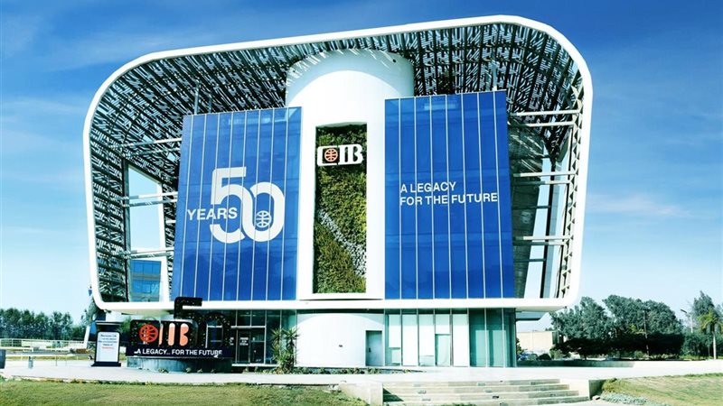 البنك التجارى الدولى